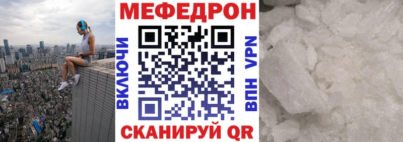 Хочу наркоту Углич APVP  МЕТАДОН  МЕФ  Каннабис  Кокаин  Псилоцибиновые грибы 