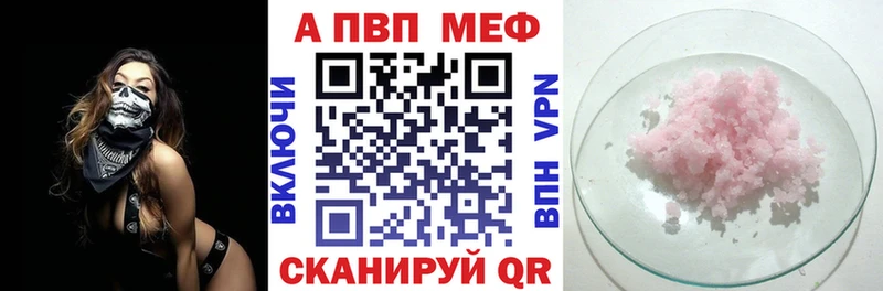 Alfa_PVP Crystall мега вход Углич как найти закладки