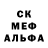 МДМА Molly Nomad_Tom