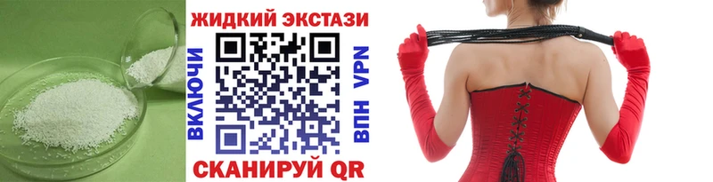 Бутират BDO 33% Углич