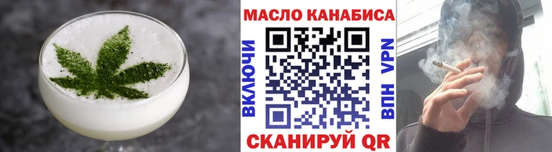 Печенье с ТГК марихуана  omg tor  Углич 