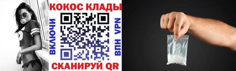 КОКАИН 97%  Углич 