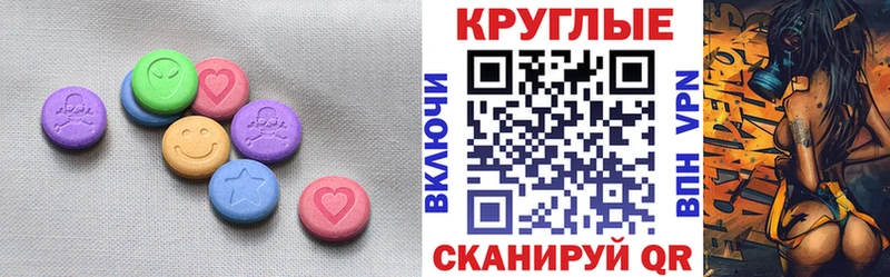 площадка телеграм  Углич  Экстази бентли 