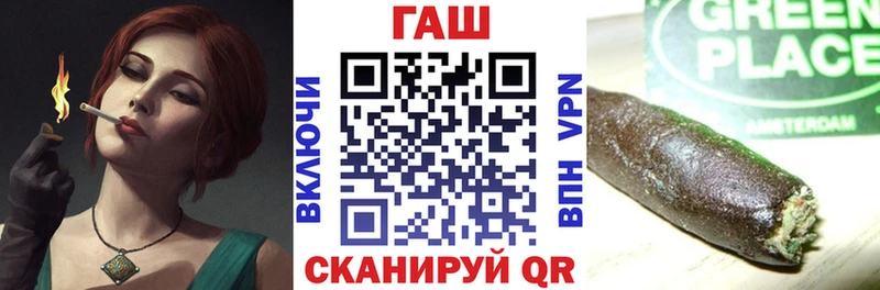 ГАШИШ хэш  Углич 