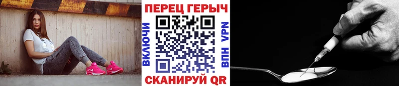 Героин белый  Углич 
