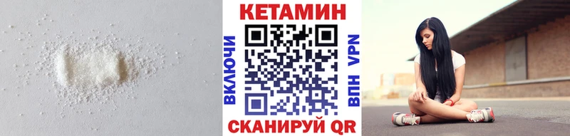 КЕТАМИН ketamine  где купить наркотик  Углич 