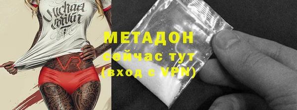 марки lsd Арсеньев