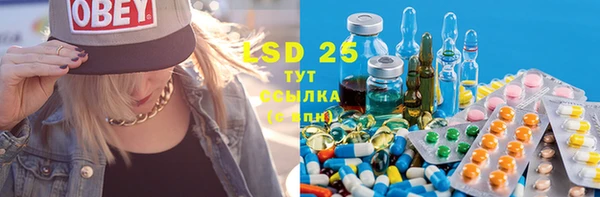 марки lsd Арсеньев