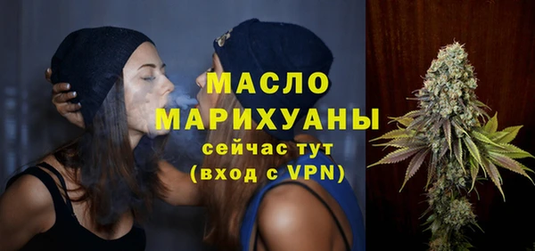 ALPHA-PVP Аркадак