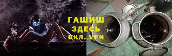 ALPHA-PVP Аркадак