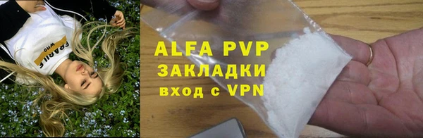 марки lsd Арсеньев