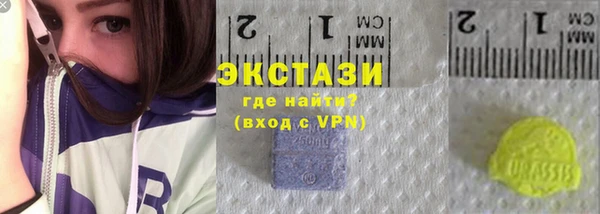 марки lsd Арсеньев