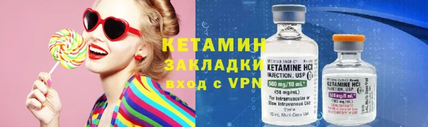 марки lsd Арсеньев