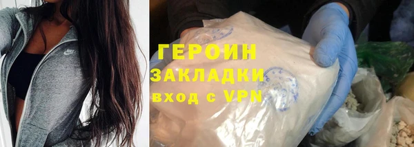 трава Армянск