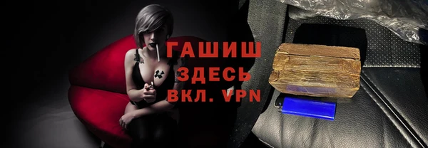 ALPHA-PVP Аркадак