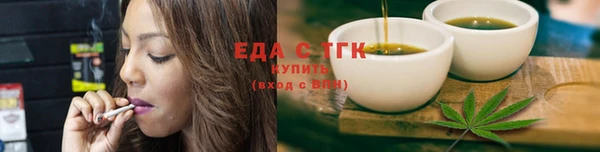 трава Армянск