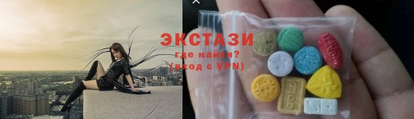 ALPHA-PVP Аркадак