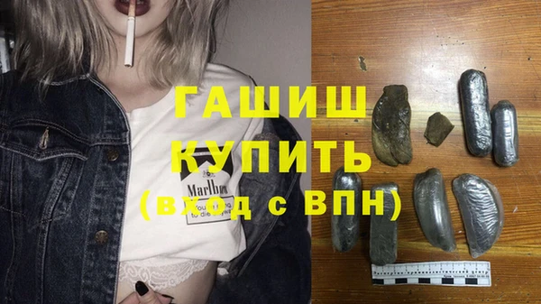 трава Армянск