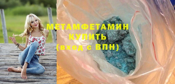 ALPHA-PVP Аркадак