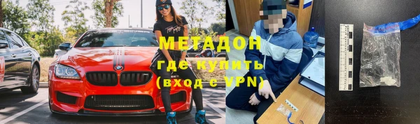 трава Армянск