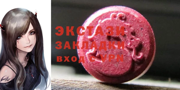 ALPHA-PVP Аркадак