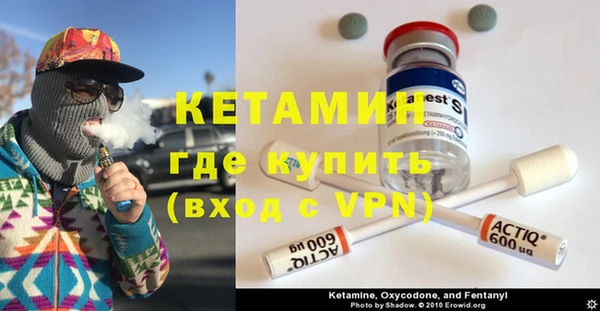 марки lsd Арсеньев