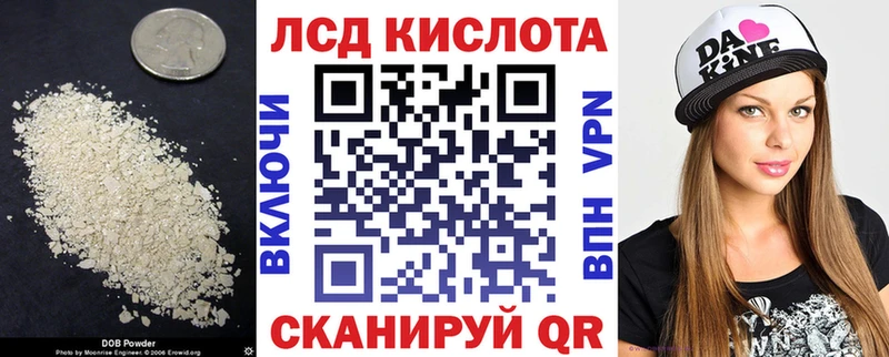 купить закладку  Углич  LSD-25 экстази ecstasy 