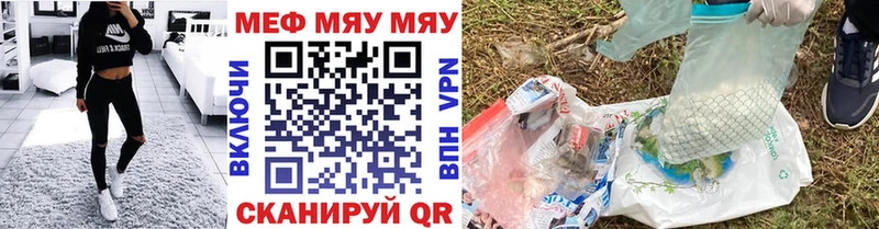 МЕФ мука Углич