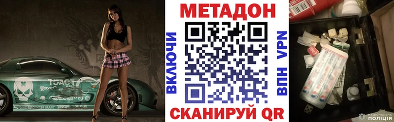 kraken онион  купить  цена  Углич  МЕТАДОН мёд 