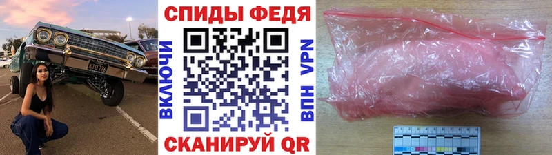 omg ONION  как найти закладки  Углич  МЕТАМФЕТАМИН Methamphetamine 