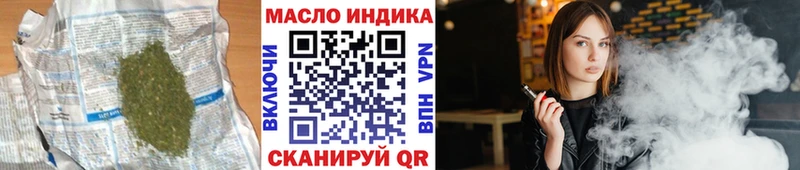 ТГК вейп с тгк где продают наркотики Углич