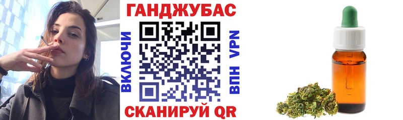 Конопля Ganja  Углич 